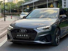Audi A4L 45 TFSI quattro Version - ფოტო 13