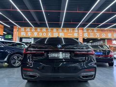 BMW 7 740Li Deluxe Version M - ფოტო 14