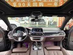 BMW 7 740Li Deluxe Version M - ფოტო 9