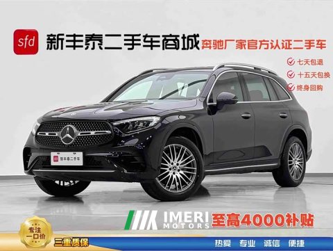 2025 Mercedes-Benz GLC 300 L 4MATIC Version 5 - ავტომობილი ჩინეთიდან