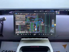 Avatr 12 MaxEV Edition - ფოტო 14