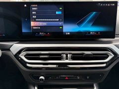 BMW 2 225i M - ფოტო 7