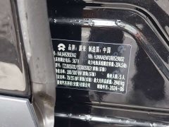 Nio EC7 75kWh - ფოტო 11