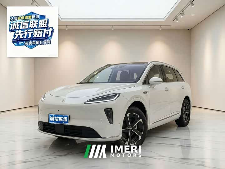 Nio H5 EV Pro - ავტომობილი ჩინეთიდან