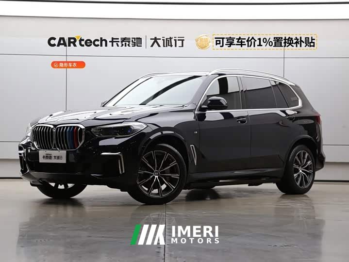 BMW X5 xDrive 30Li Deluxe VersionM - ავტომობილი ჩინეთიდან