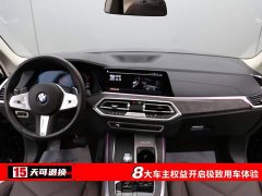 BMW X5 xDrive 30Li Deluxe VersionM - ფოტო 4