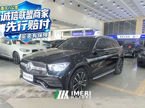 2021 Mercedes-Benz GLC 260 L 4MATIC Luxury Version - ავტომობილი ჩინეთიდან