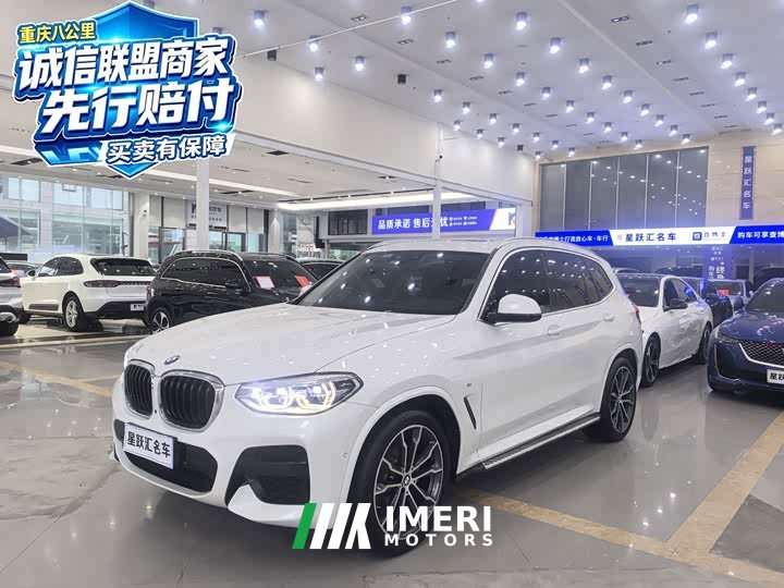 BMW X3 xDrive30i Version M - ავტომობილი ჩინეთიდან