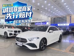 Mercedes-Benz A 200 L Fashion Version - ფოტო 1