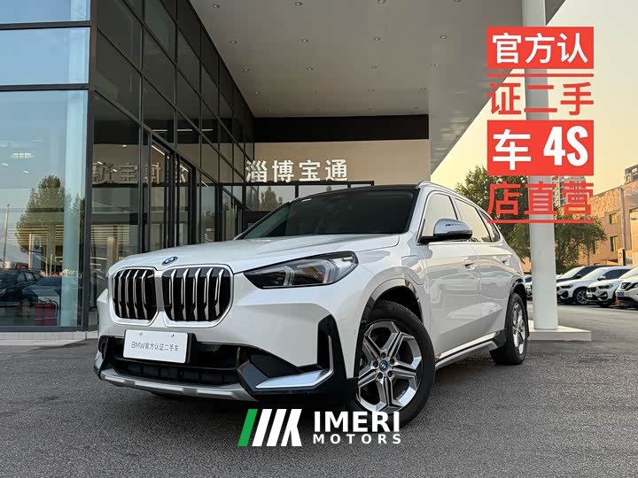 BMW iX1 eDrive25L X - ავტომობილი ჩინეთიდან