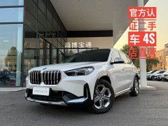 BMW iX1 eDrive25L X - ფოტო 1
