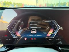 BMW iX1 eDrive25L X - ფოტო 7