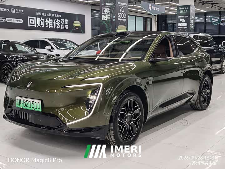 Avatr 07 Ultra EV EditionAWD - ავტომობილი ჩინეთიდან