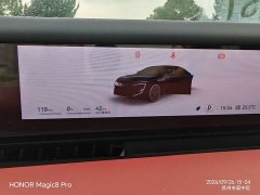 Avatr 12 Max EV Edition - ფოტო 7