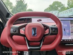 Avatr 12 Max EV Edition - ფოტო 8