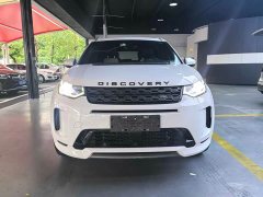 Land Rover P300e Edition - ფოტო 2