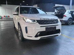 Land Rover P300e Edition - ფოტო 3