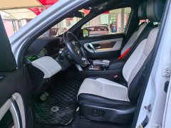 Land Rover P300e Edition - ფოტო 4
