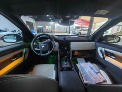 Land Rover P300e Edition - ფოტო 5