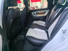 Land Rover P300e Edition - ფოტო 6