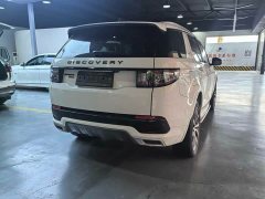 Land Rover P300e Edition - ფოტო 7