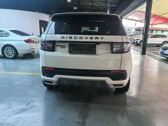 Land Rover P300e Edition - ფოტო 9