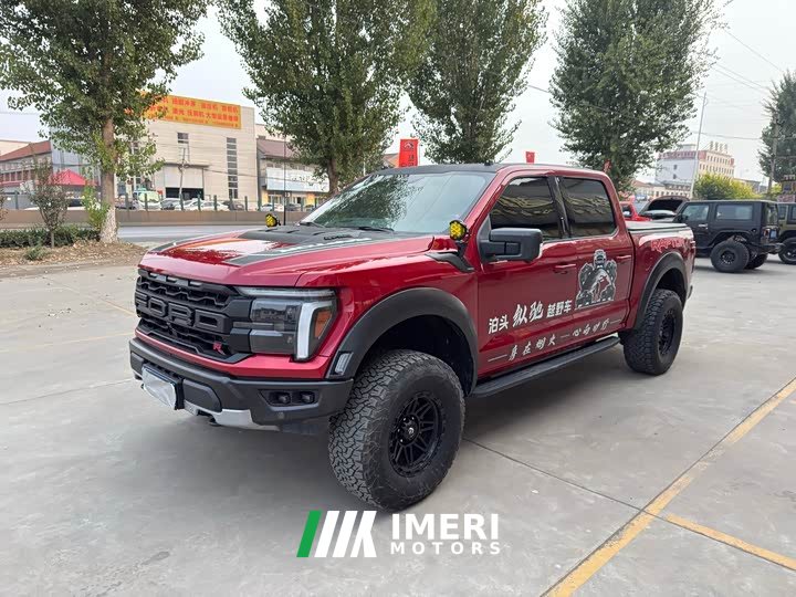 Ford F-150 3.5T Edition - ავტომობილი ჩინეთიდან