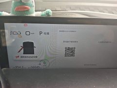 Baojun KiWi EV Edition - ფოტო 14