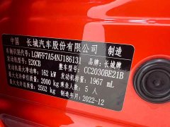 Tank 300 Off-Road Edition 2.0T - ფოტო 12