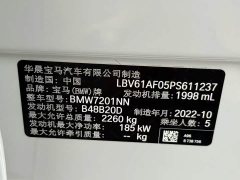 BMW 5 Series 2022 Facelift Three 530Li Exclusive M Sports Package - ფოტო 10