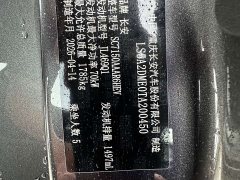 Changan 1.5L PHEV Smart Version - ფოტო 19