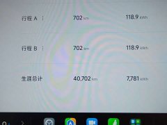 Xiaomi SU7 AWDUltra Long RangeSmart DriveMax Edition - ფოტო 7