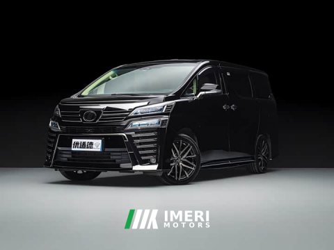 2021 Land Rover 2.5L HVPremium Edition - ავტომობილი ჩინეთიდან
