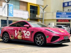 Neta GT 560 - ფოტო 3