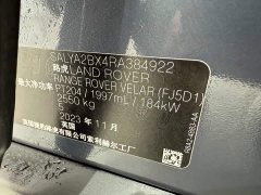 Land Rover Dynamic SE - ფოტო 15