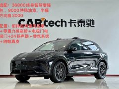 Tesla LS7 90kWh Max Elite Edition - ფოტო 1