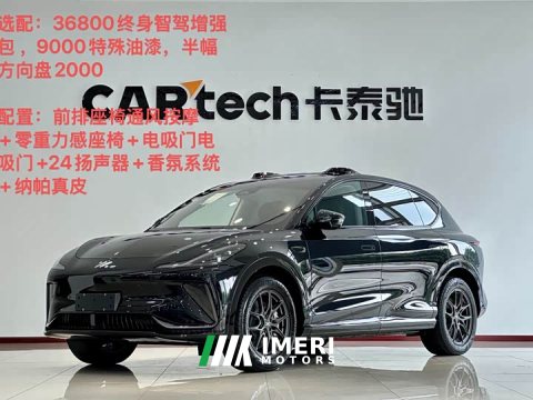 2026 Tesla LS7 90kWh Max Elite Edition - ავტომობილი ჩინეთიდან