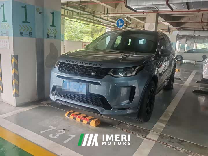Land Rover 249PS R-Dynamic Edition 5 - ავტომობილი ჩინეთიდან