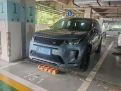 Land Rover 249PS R-Dynamic Edition 5 - ფოტო 1