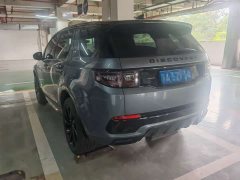 Land Rover 249PS R-Dynamic Edition 5 - ფოტო 5