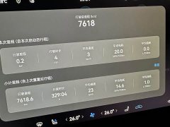Zeekr S9 EREV Ultra - ფოტო 17