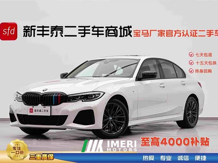 BMW 3 325i M - ავტომობილი ჩინეთიდან
