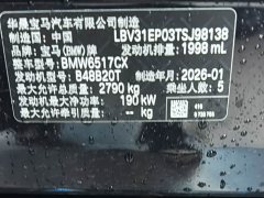 BMW X5 xDrive 30Li Deluxe VersionM - ფოტო 18