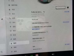 Tesla Model Y Long Range Edition - ფოტო 13