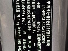 Xpeng MONA M03 620 Ultra Long Range Plus - ფოტო 12