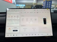 Changan A07 EV Edition 730Flagship Version - ფოტო 13