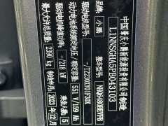 Xpeng G6 755 Ultra Long Range Max - ფოტო 7