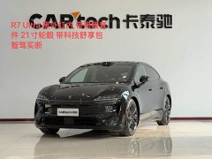 AITO R7 EV UItra(192) - ფოტო 1