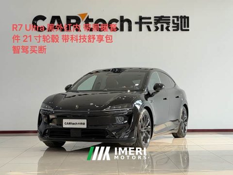 2025 AITO R7 EV UItra(192) - ავტომობილი ჩინეთიდან