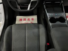 BYD PLUS DM-i 128KM Version - ფოტო 20